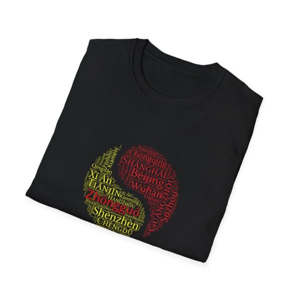 Yin Yang Chinese Cities T-Shirt – Red and Yellow Design Unisex Tee XS to 5XL