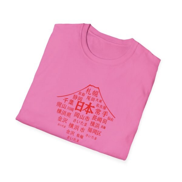 Japan Cities Mount TShirt  – Unisex Travel-Inspired Tee XS–5XL