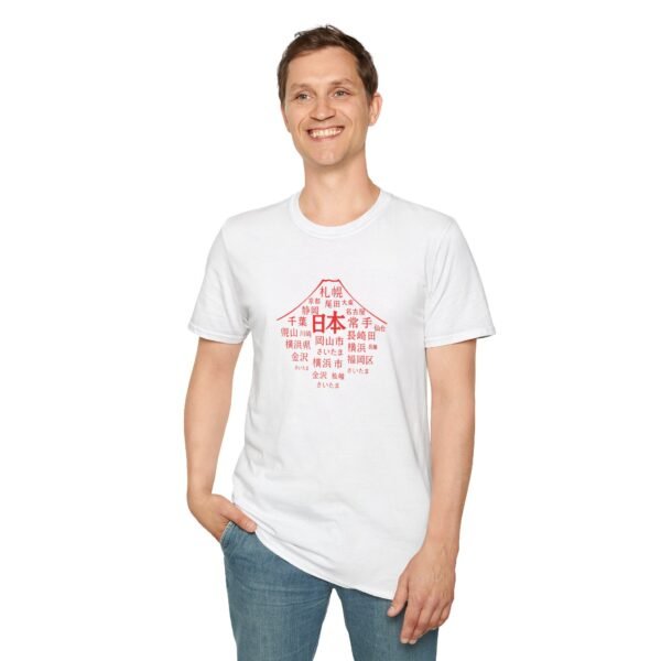 Japan Cities Mount TShirt  – Unisex Travel-Inspired Tee XS–5XL
