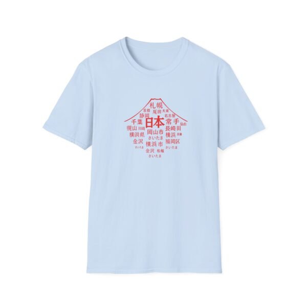 Japan Cities Mount TShirt  – Unisex Travel-Inspired Tee XS–5XL