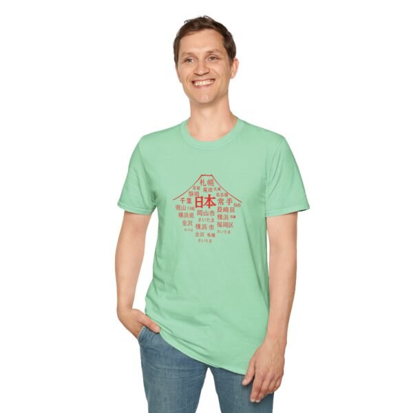 Japan Cities Mount TShirt  – Unisex Travel-Inspired Tee XS–5XL
