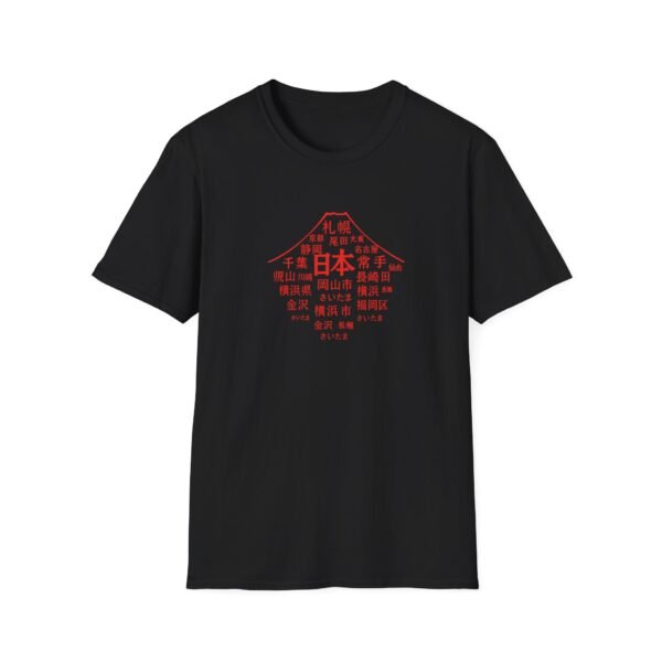 Japan Cities Mount TShirt  – Unisex Travel-Inspired Tee XS–5XL