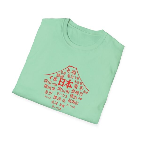 Japan Cities Mount TShirt  – Unisex Travel-Inspired Tee XS–5XL