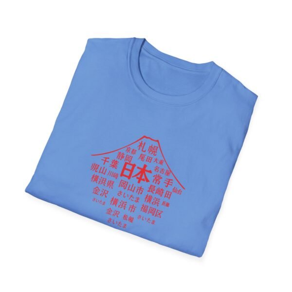 Japan Cities Mount TShirt  – Unisex Travel-Inspired Tee XS–5XL