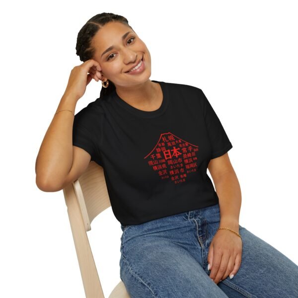 Japan Cities Mount TShirt  – Unisex Travel-Inspired Tee XS–5XL