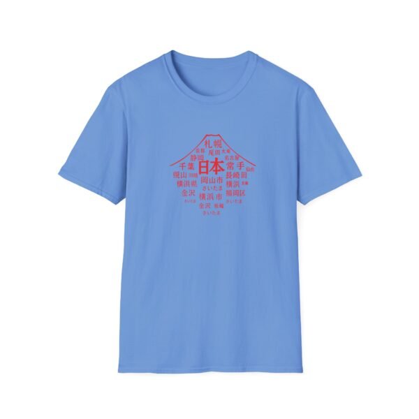 Japan Cities Mount TShirt  – Unisex Travel-Inspired Tee XS–5XL