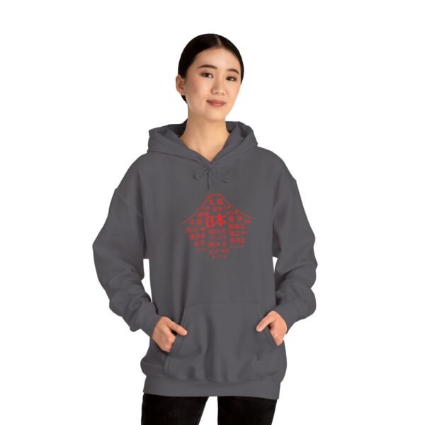Japan Cities Mount Fuji Hoodie – Unisex Travel-Inspired Sweatshirt S–5XL