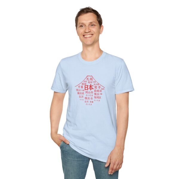 Japan Cities Mount TShirt  – Unisex Travel-Inspired Tee XS–5XL