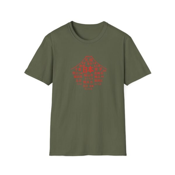 Japan Cities Mount TShirt  – Unisex Travel-Inspired Tee XS–5XL