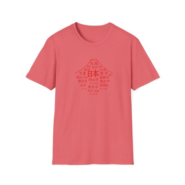 Japan Cities Mount TShirt  – Unisex Travel-Inspired Tee XS–5XL