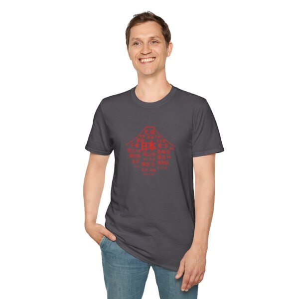Japan Cities Mount TShirt  – Unisex Travel-Inspired Tee XS–5XL