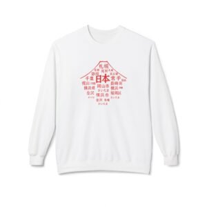 Mount Fuji Japanese Cities Sweatshirt – Unisex Sizes S to 4XL
